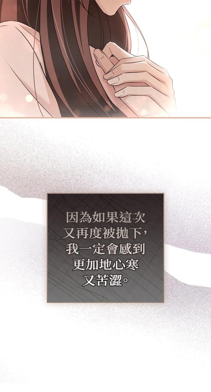 第41话7