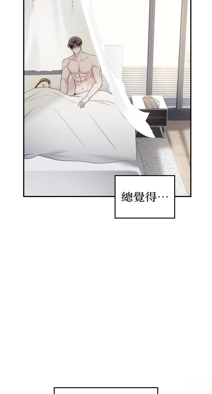 第41话71
