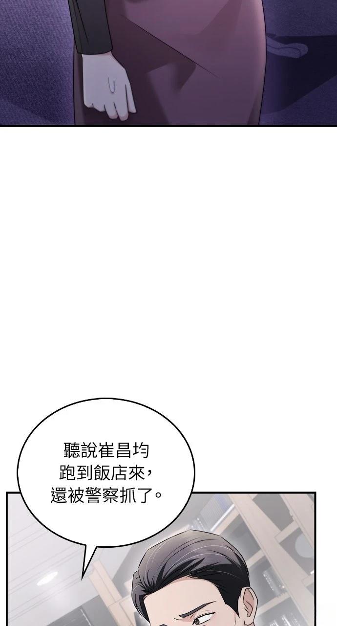 第41话75