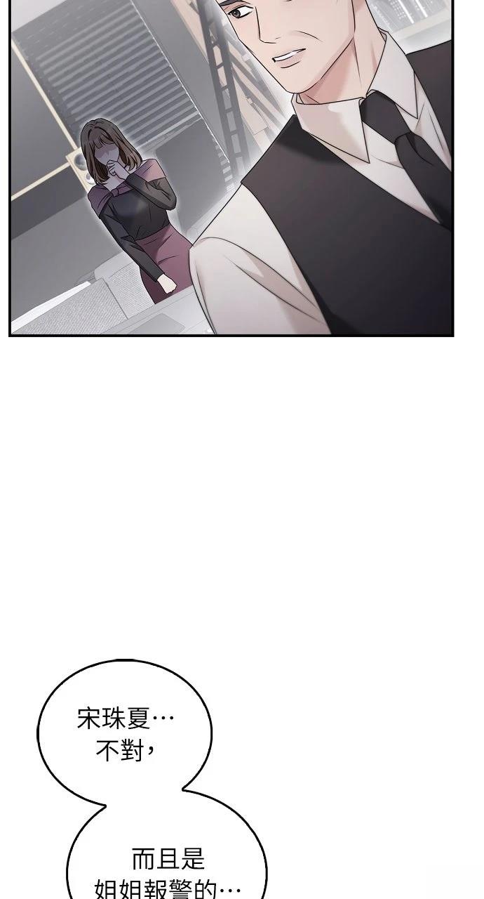第41话76