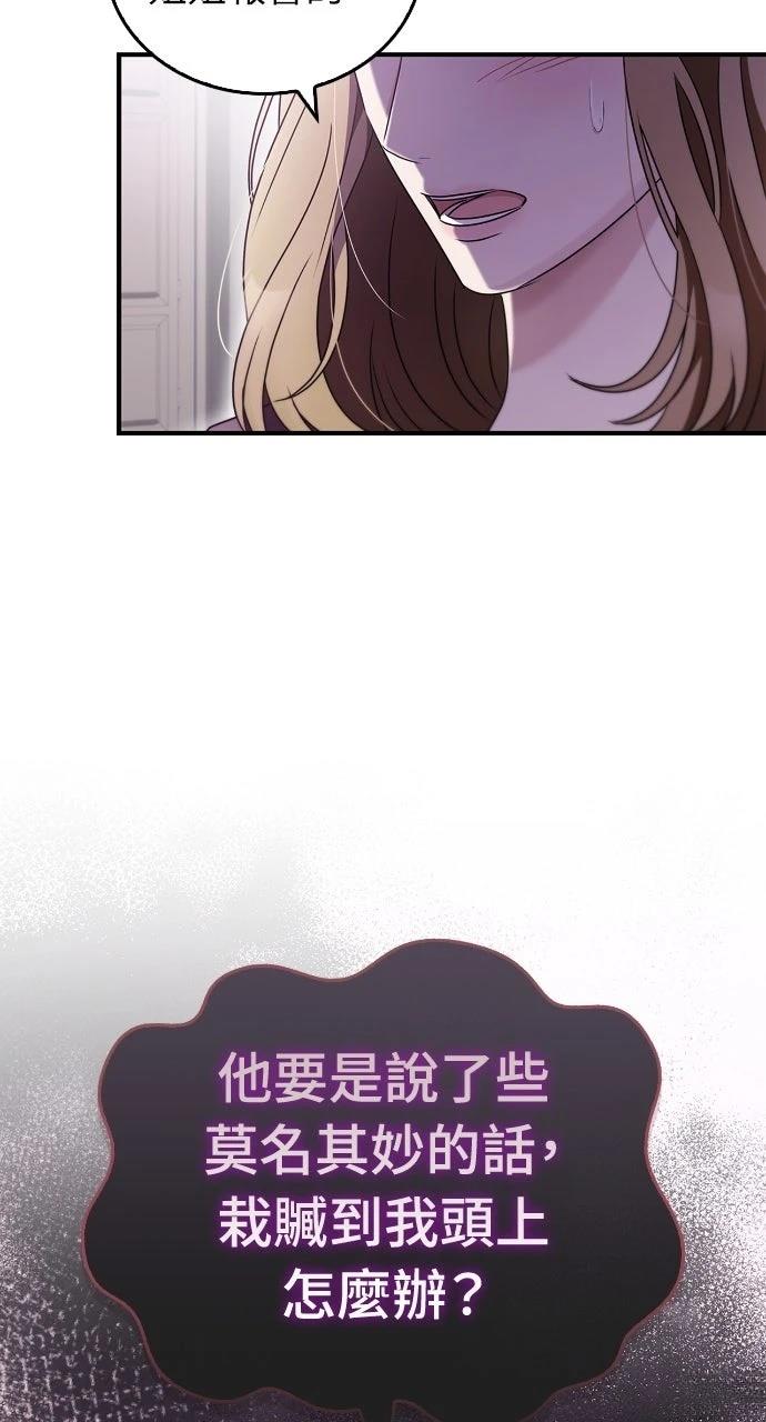 第41话77