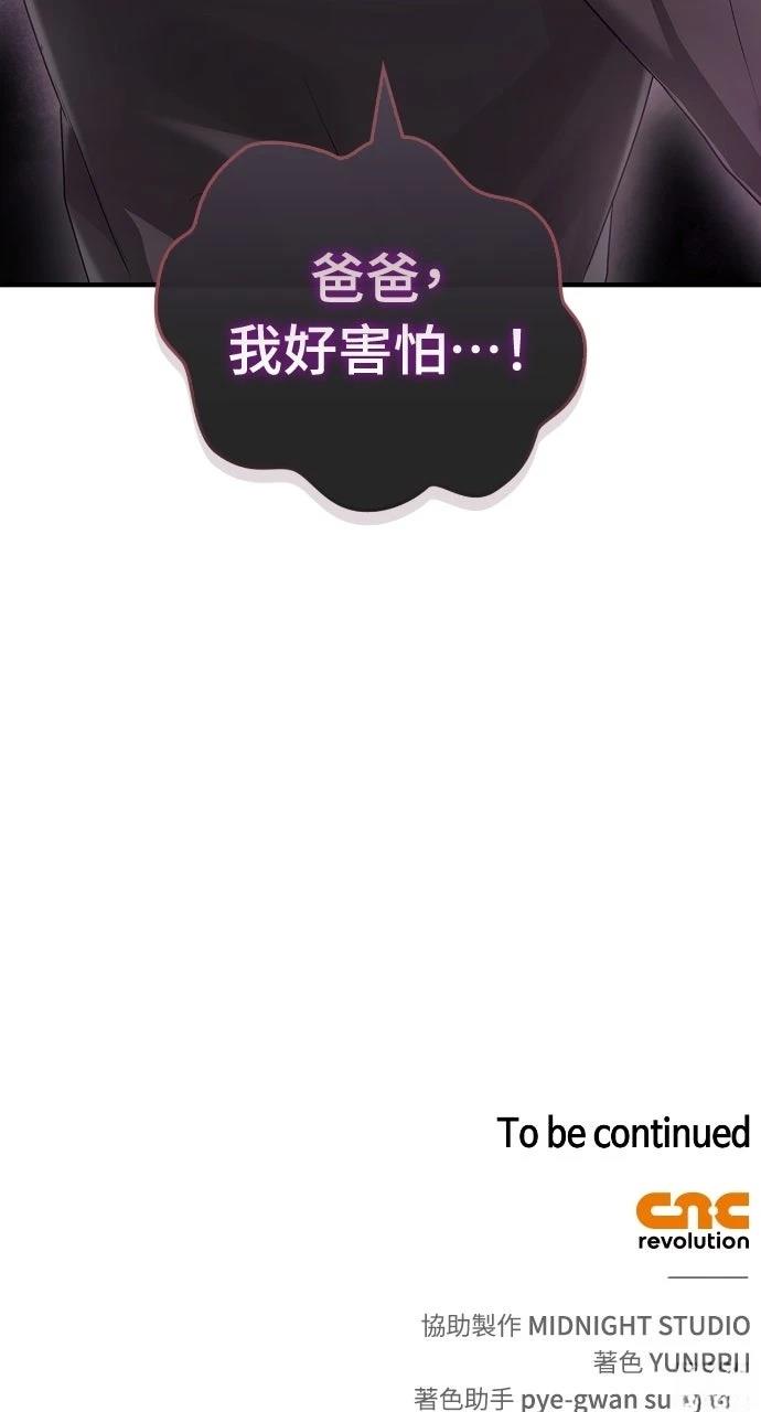 第41话79
