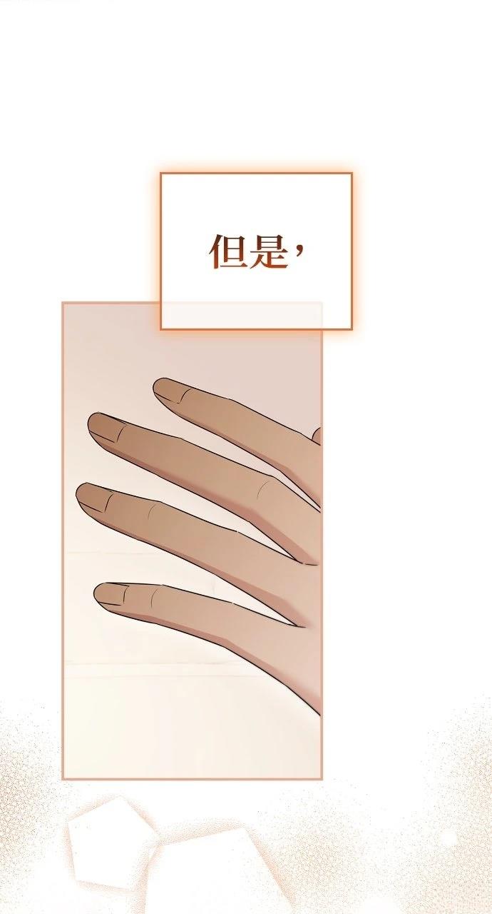 第41话8
