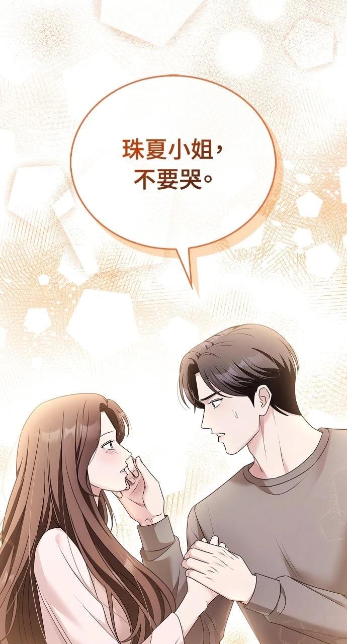 第41话9