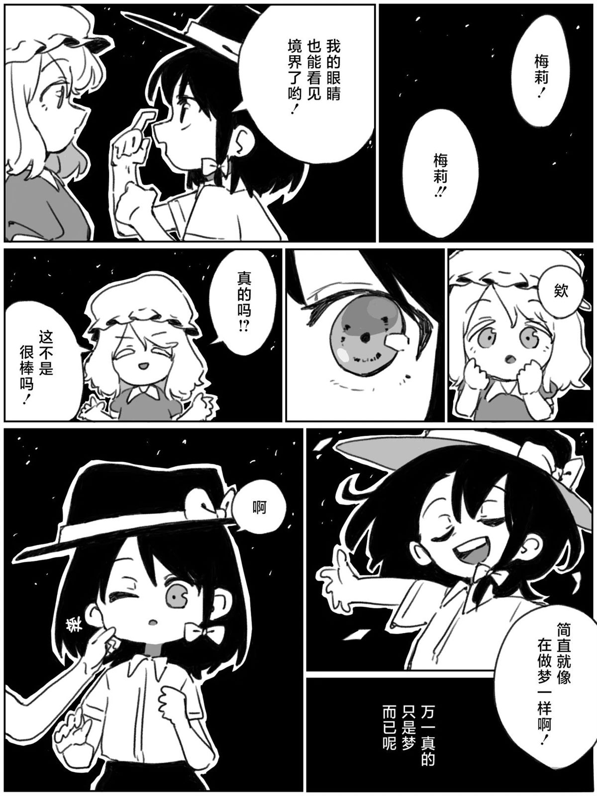 第9话0