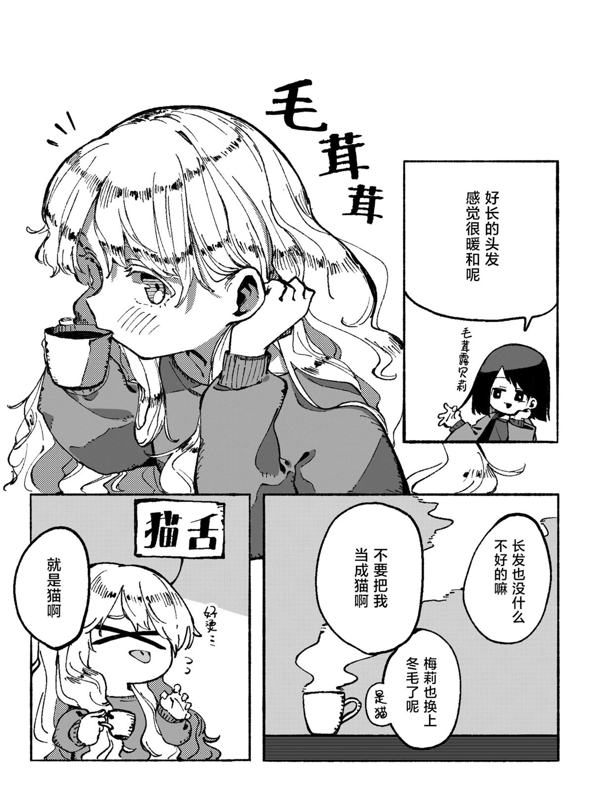 第11话0