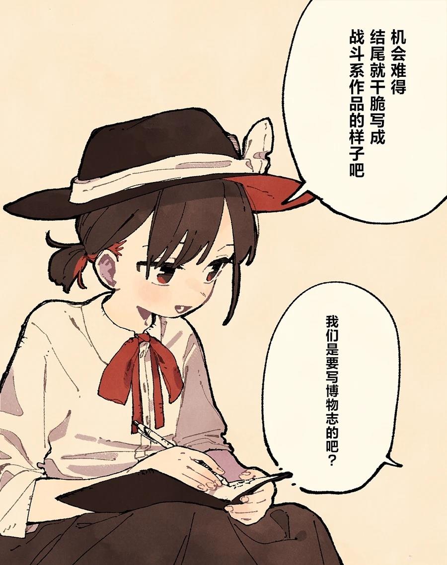 第13话0