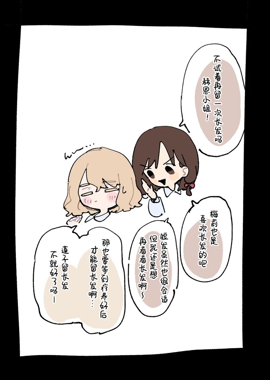 第14话0