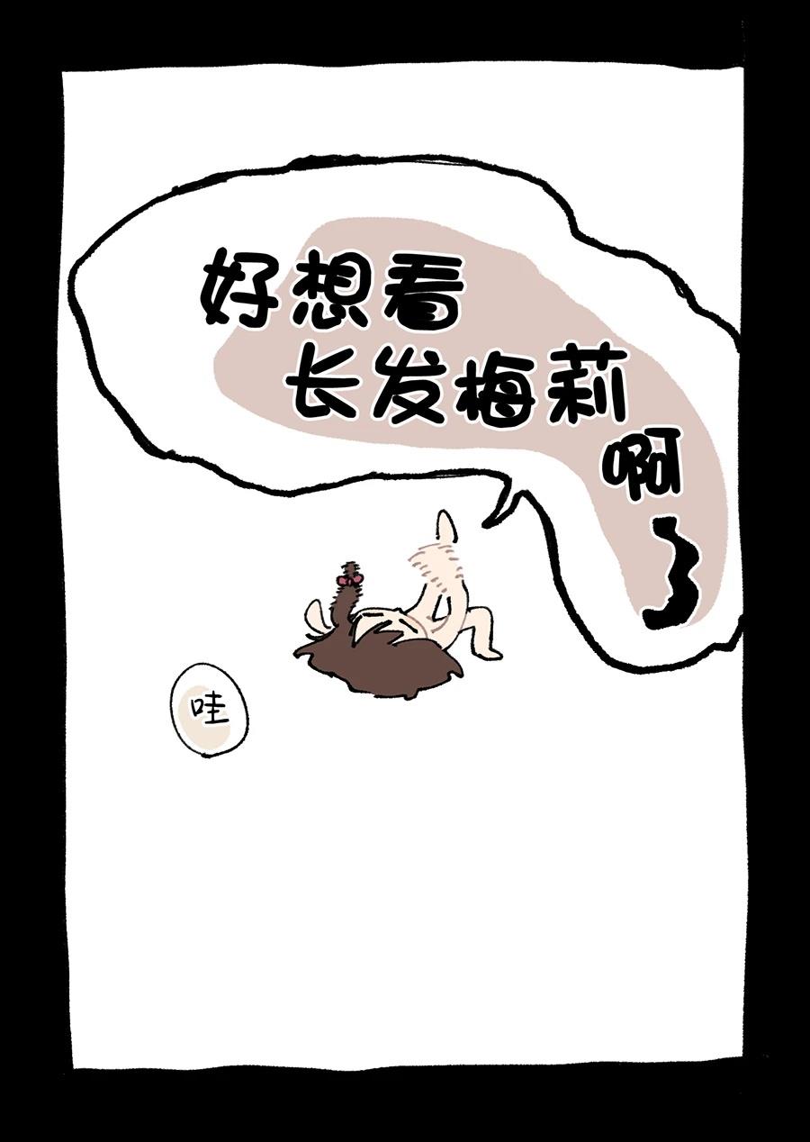 第14话2