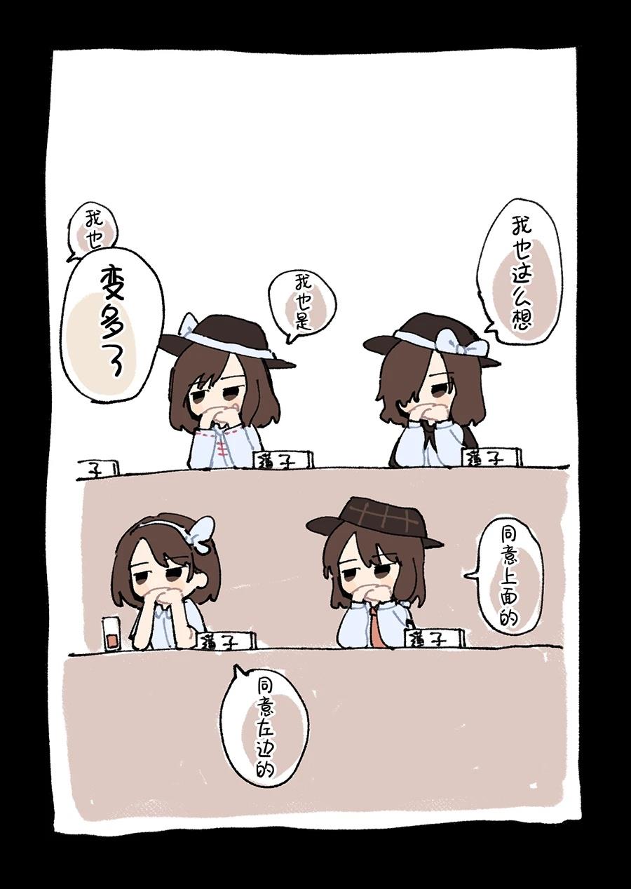 第14话3