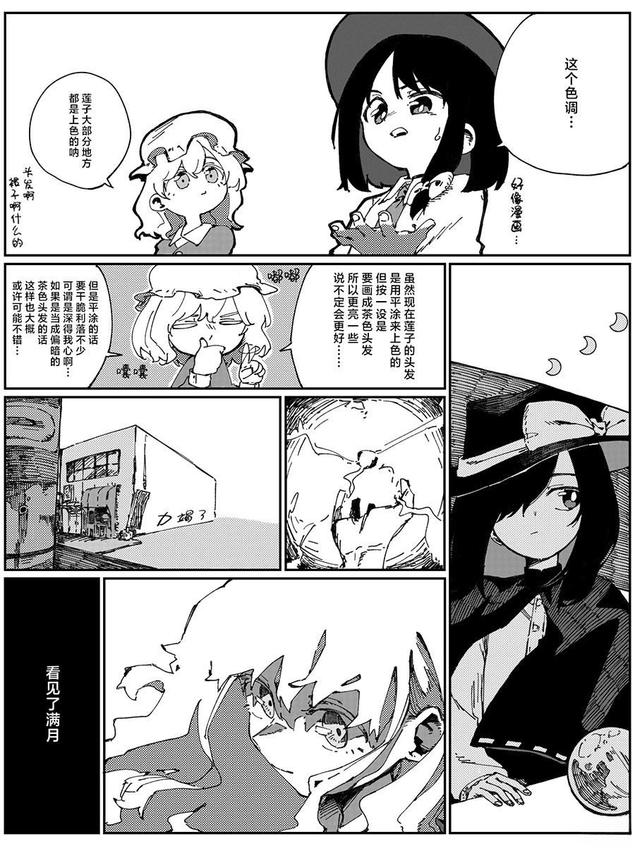 第17话0