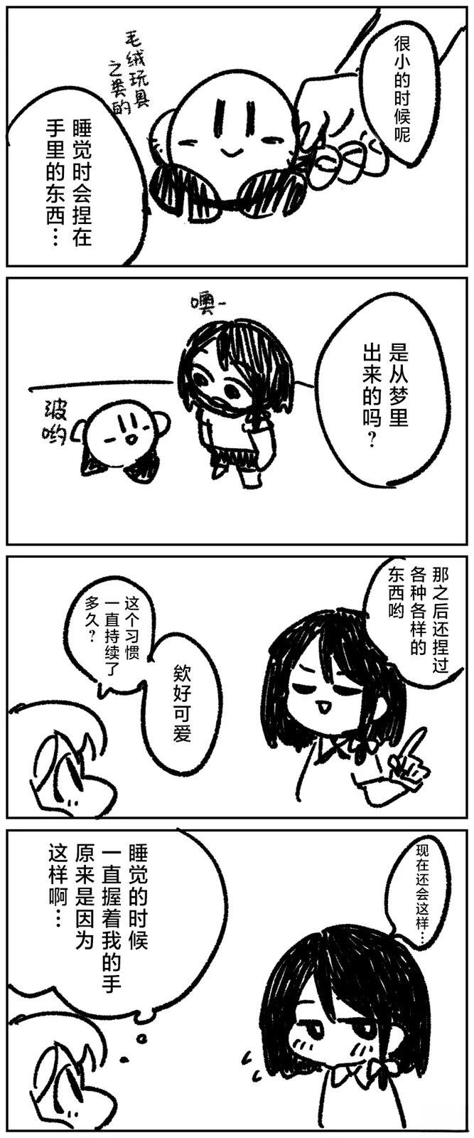 第20话0