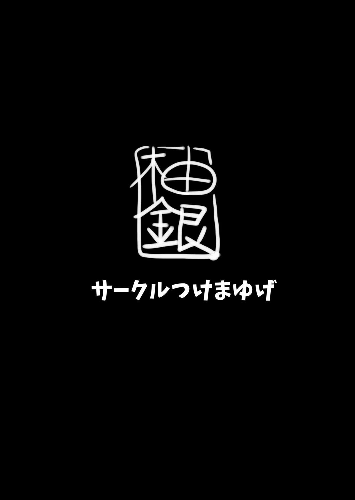 第1话20