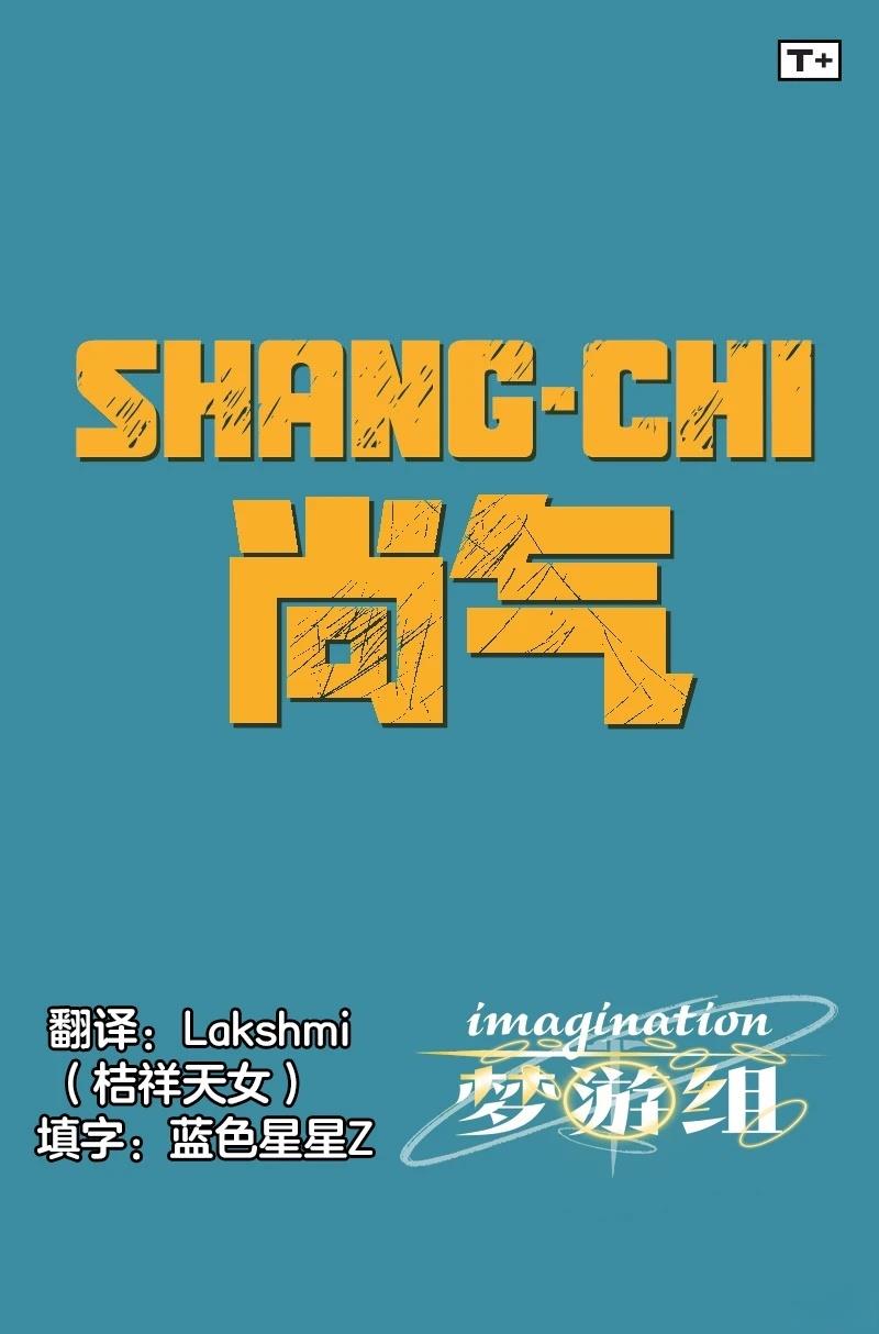 第1话0