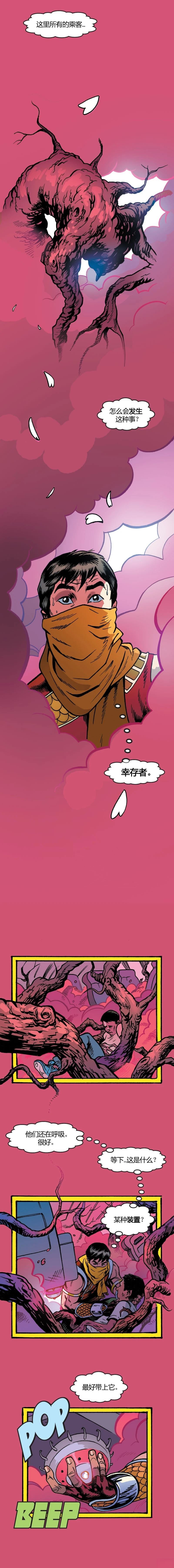第1话5