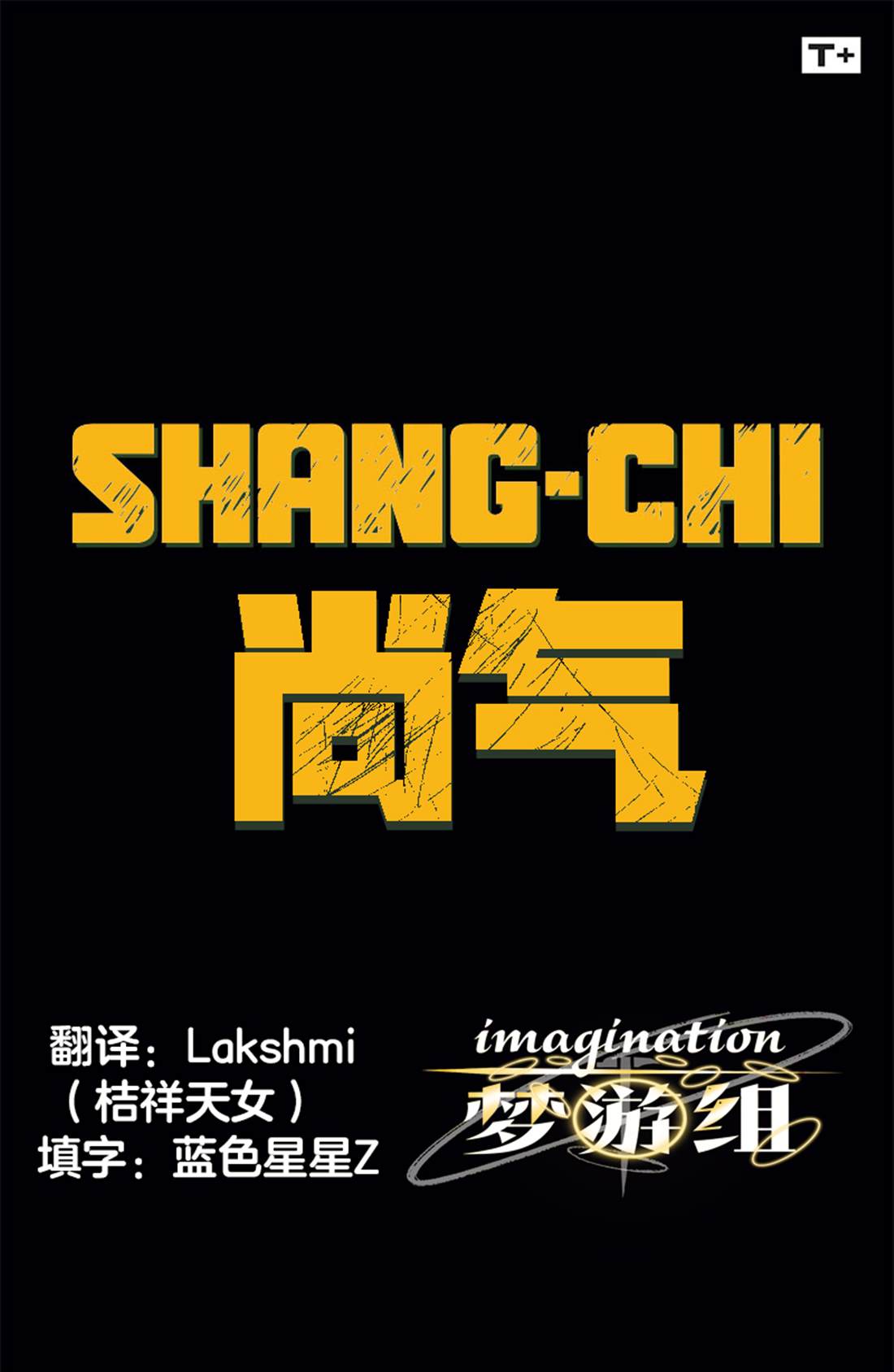 第2话0