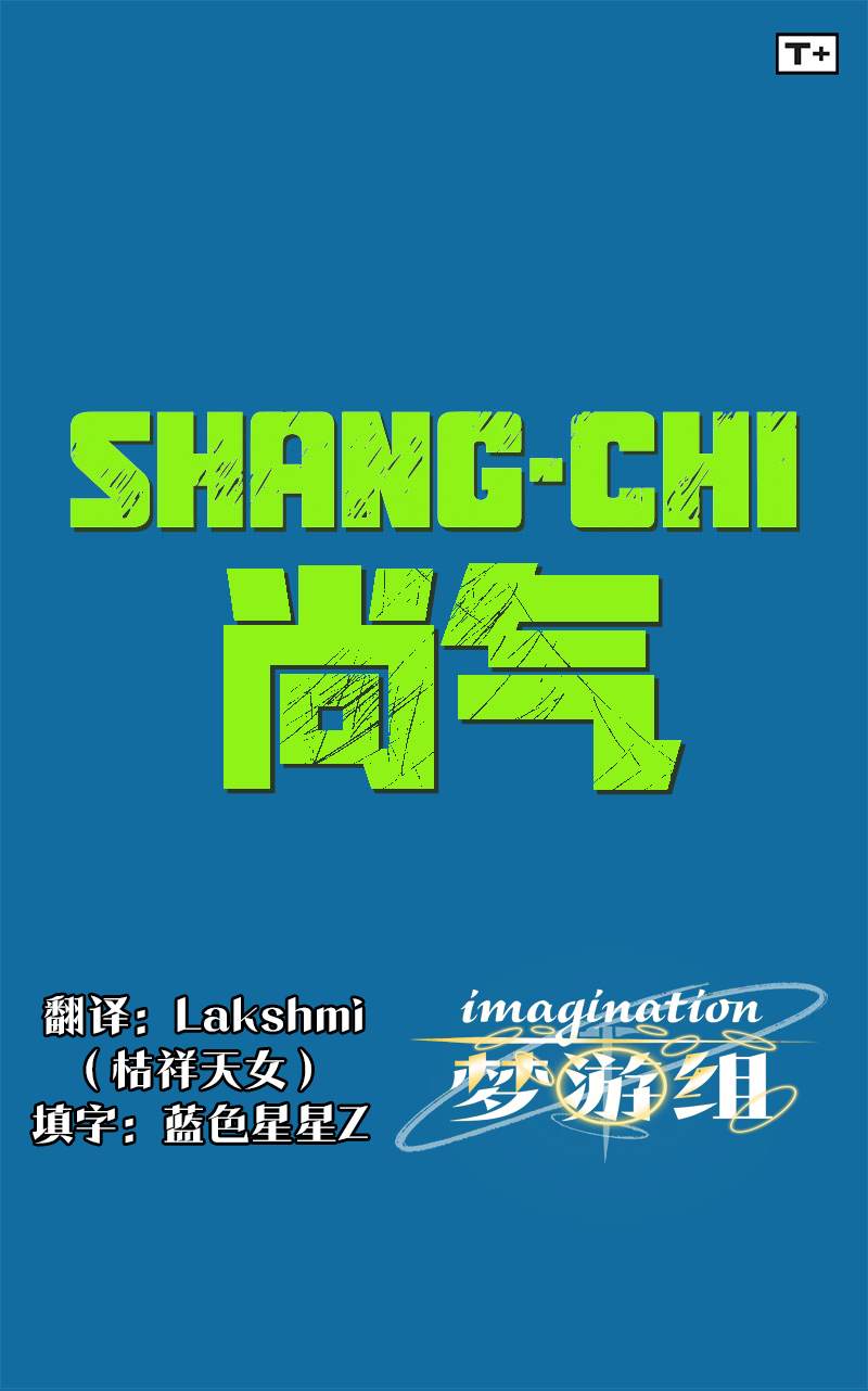 第3话0