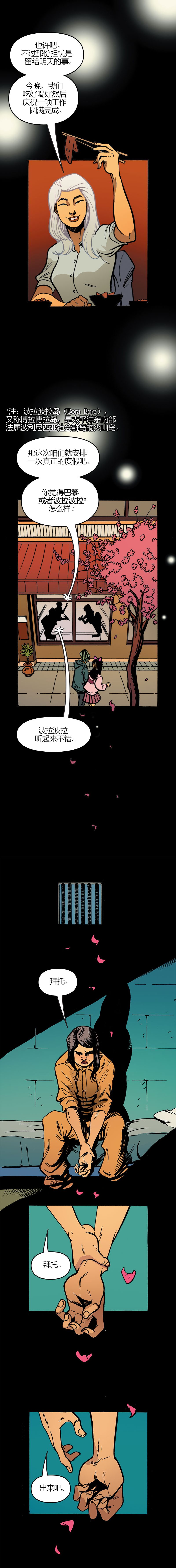 第4话15