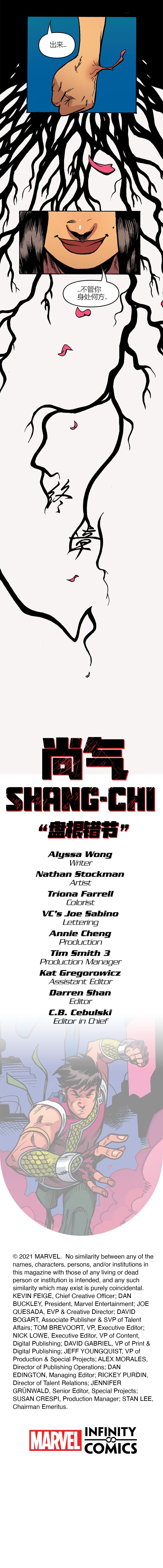 第4话16