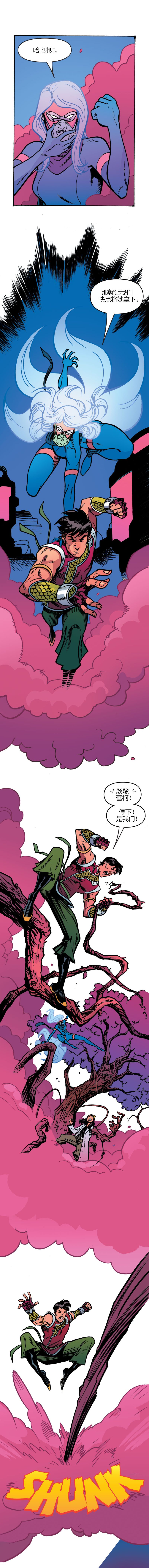 第4话4