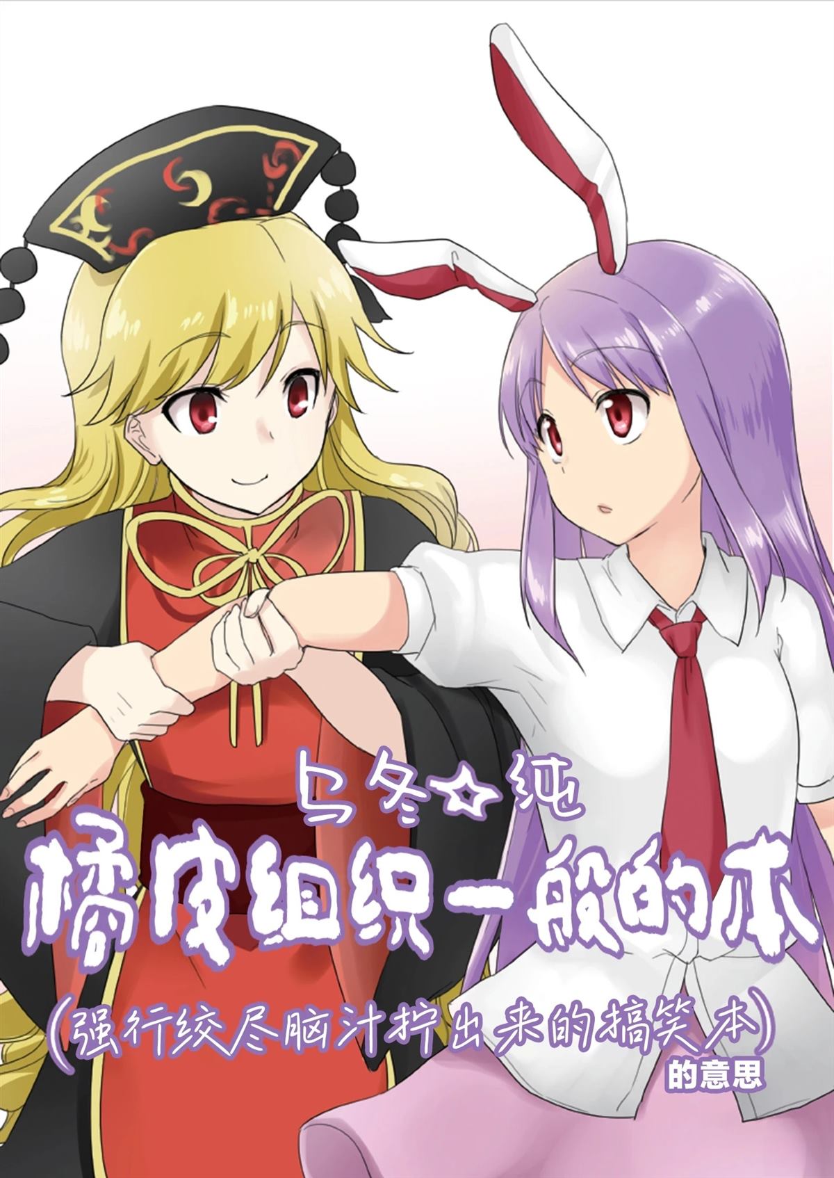 第1话0