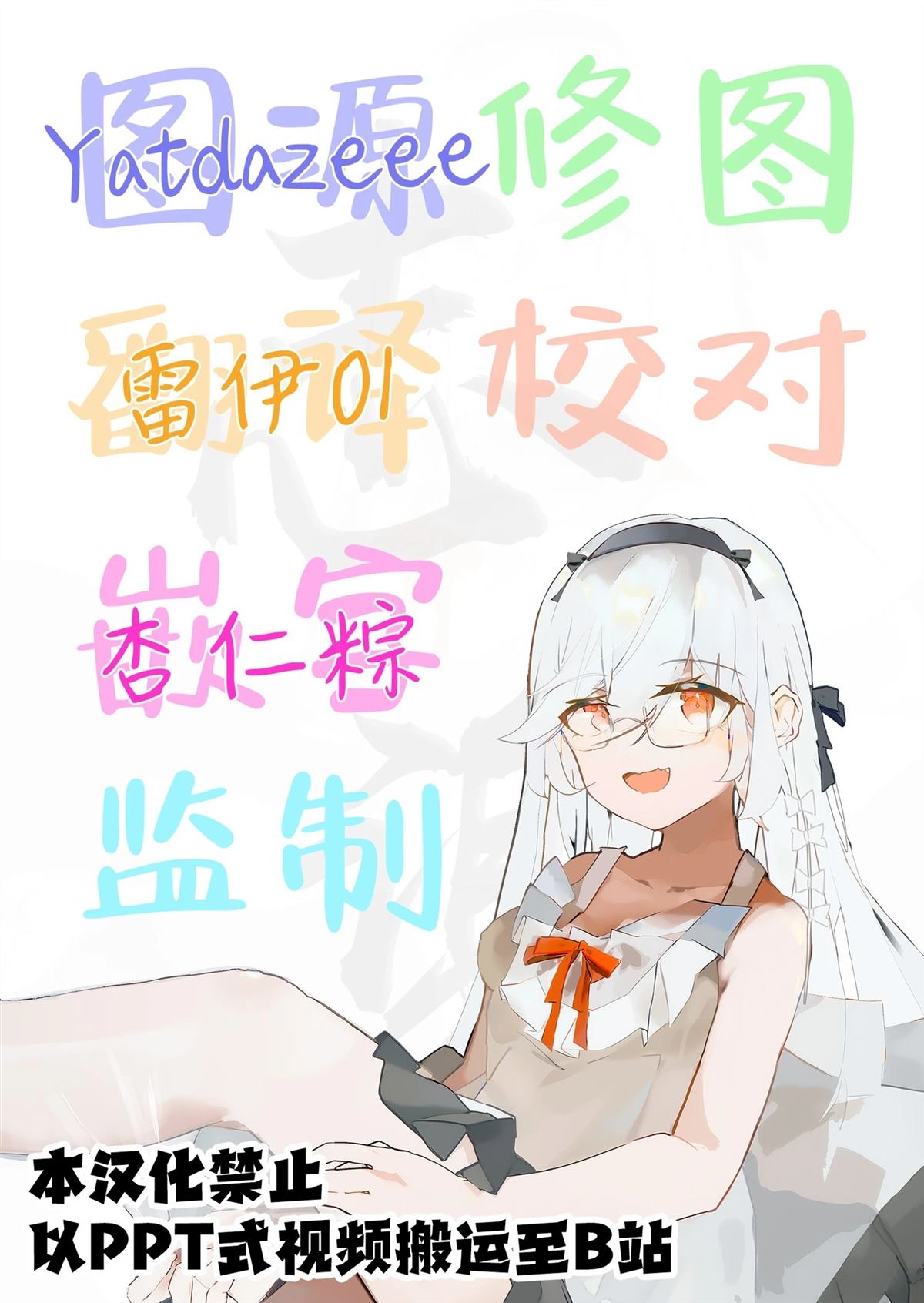 第1话26