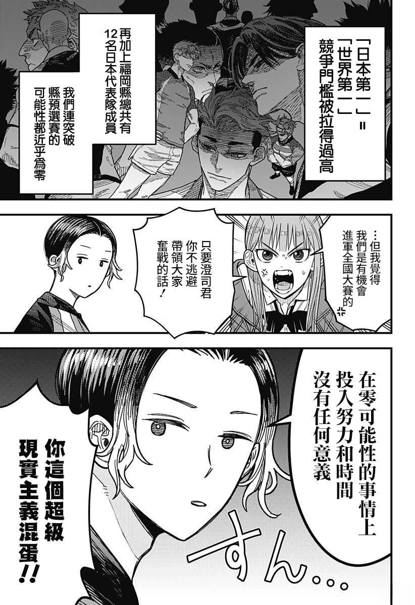 第1话14