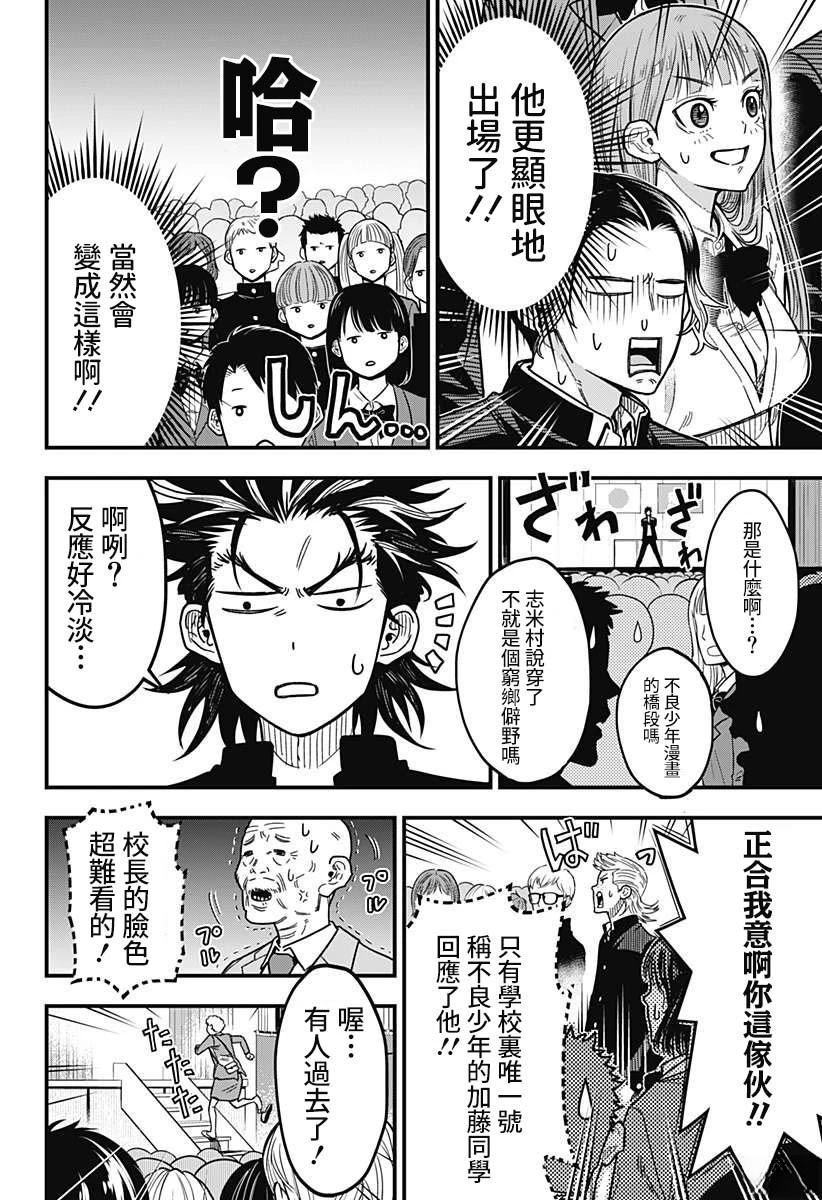 第1话25