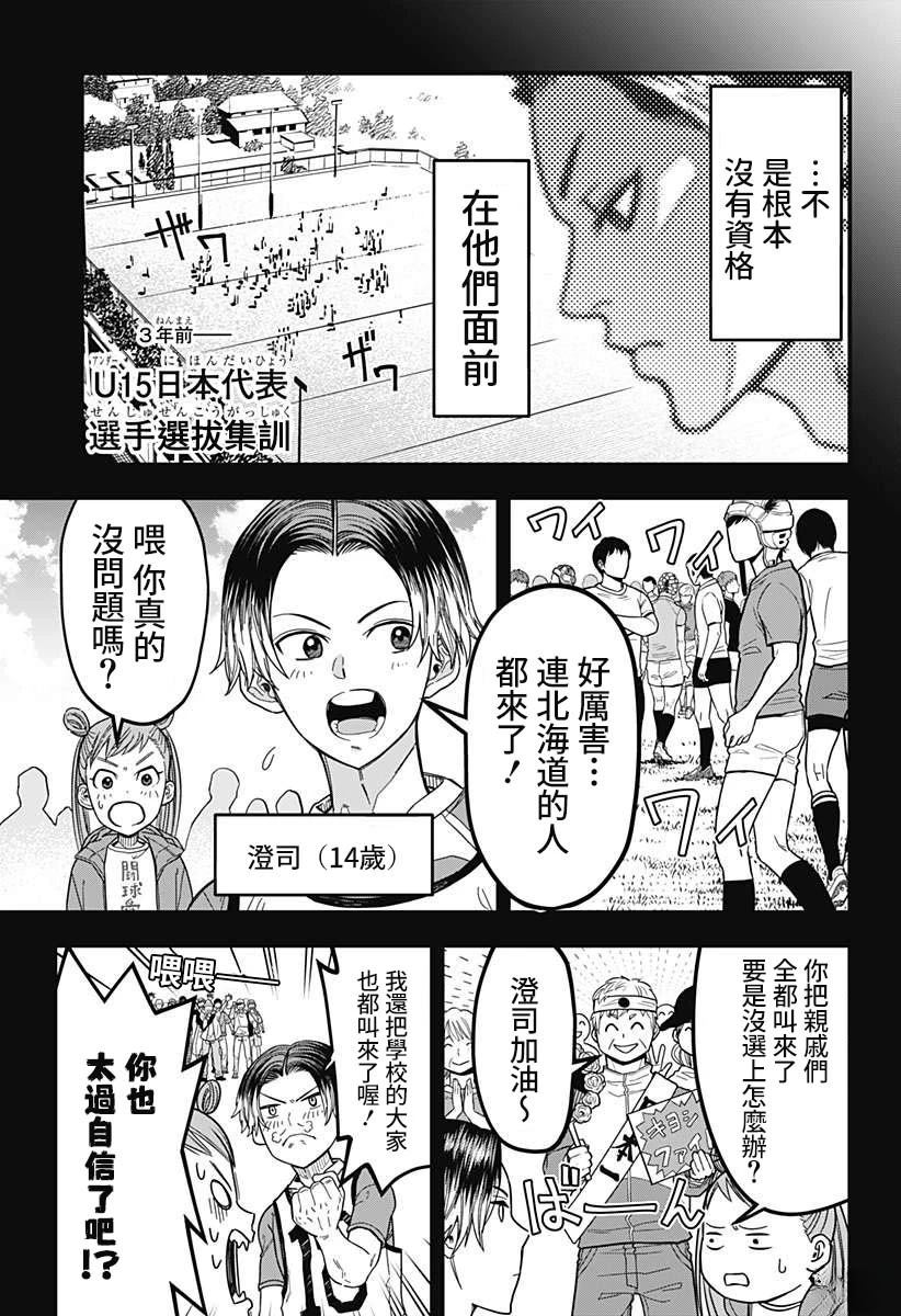 第1话32