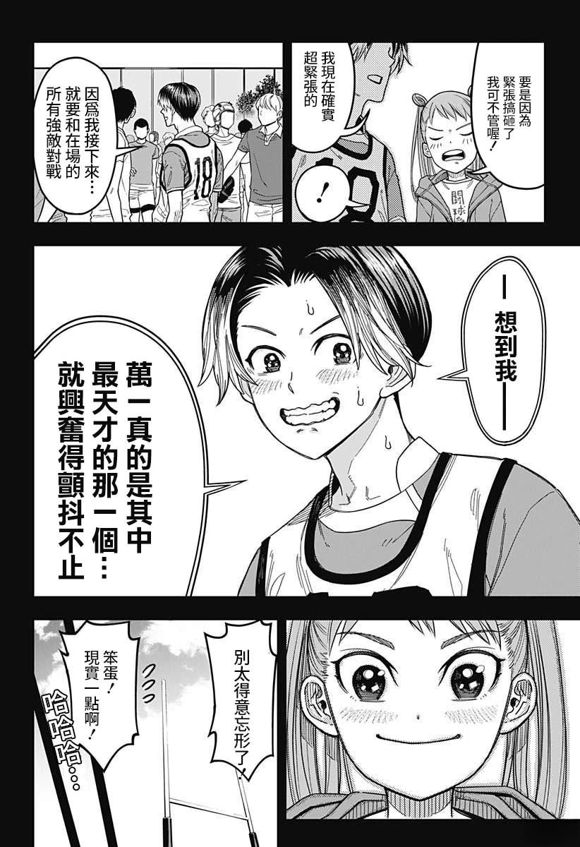 第1话33