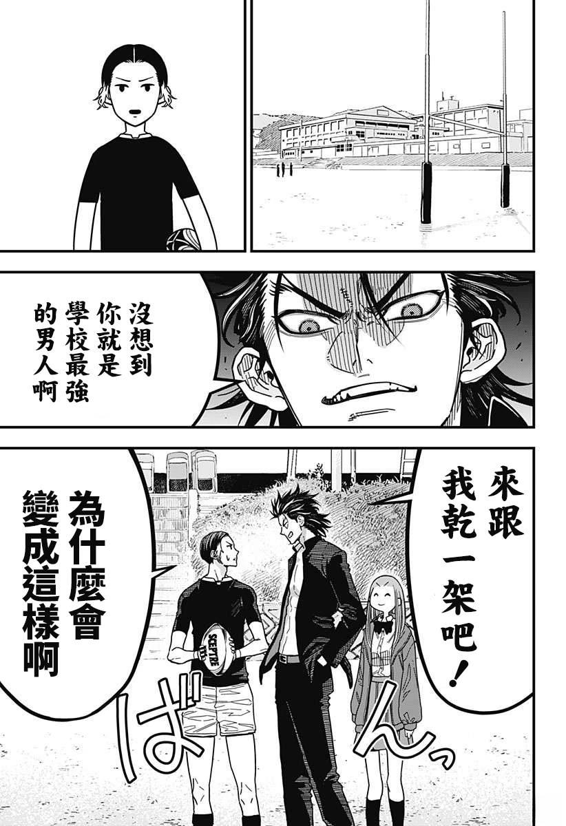 第1话40