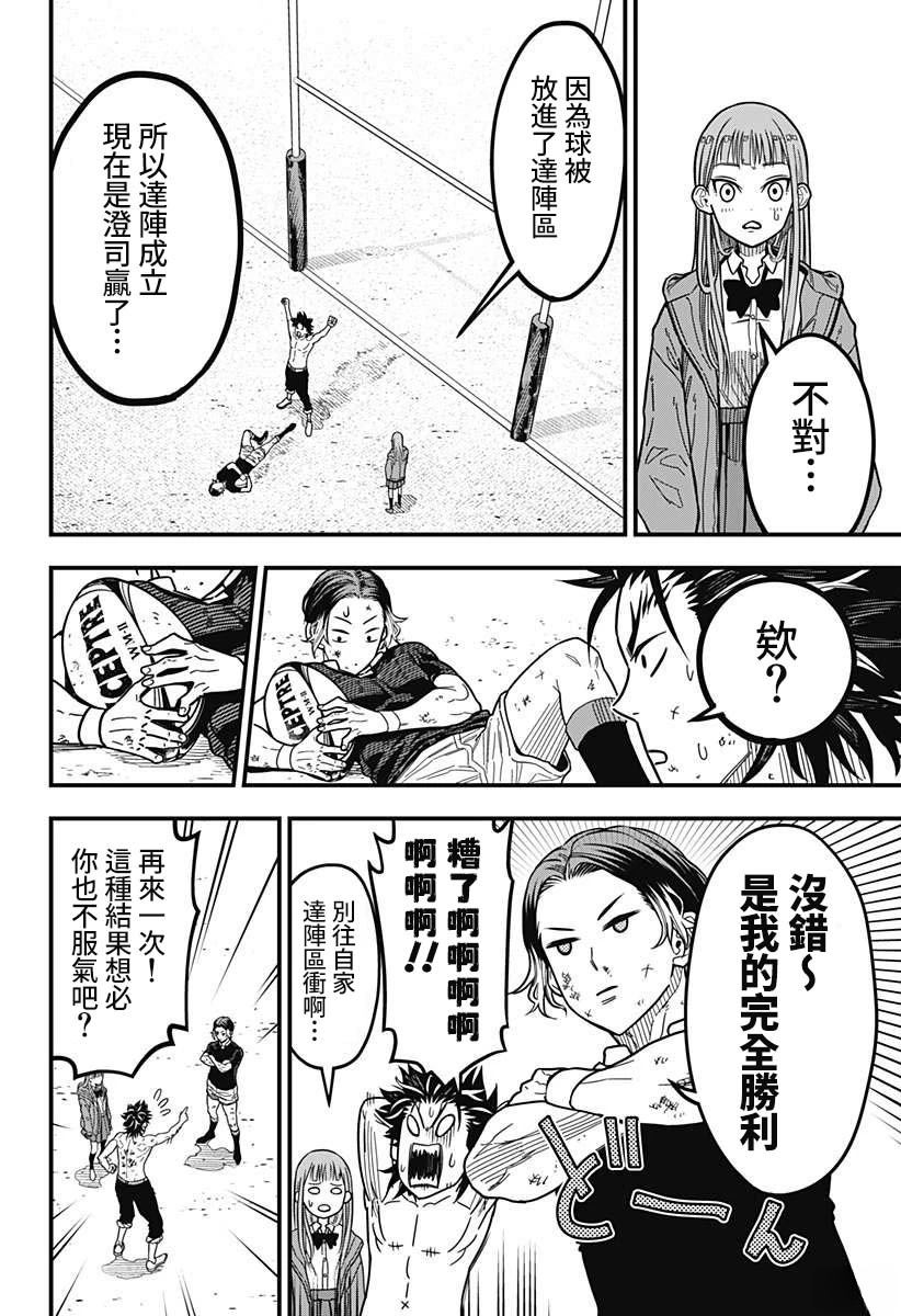 第1话63