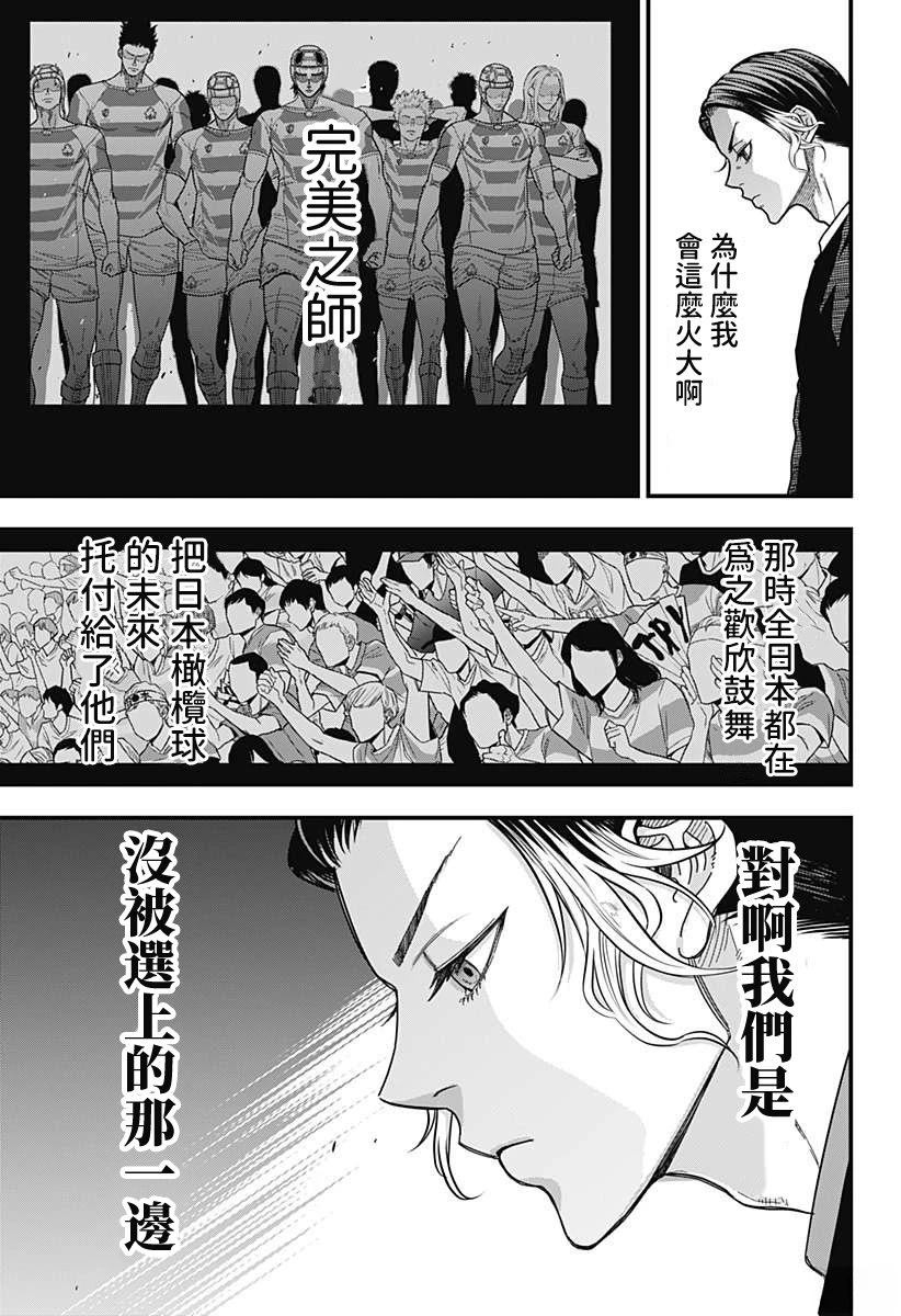 第2话20