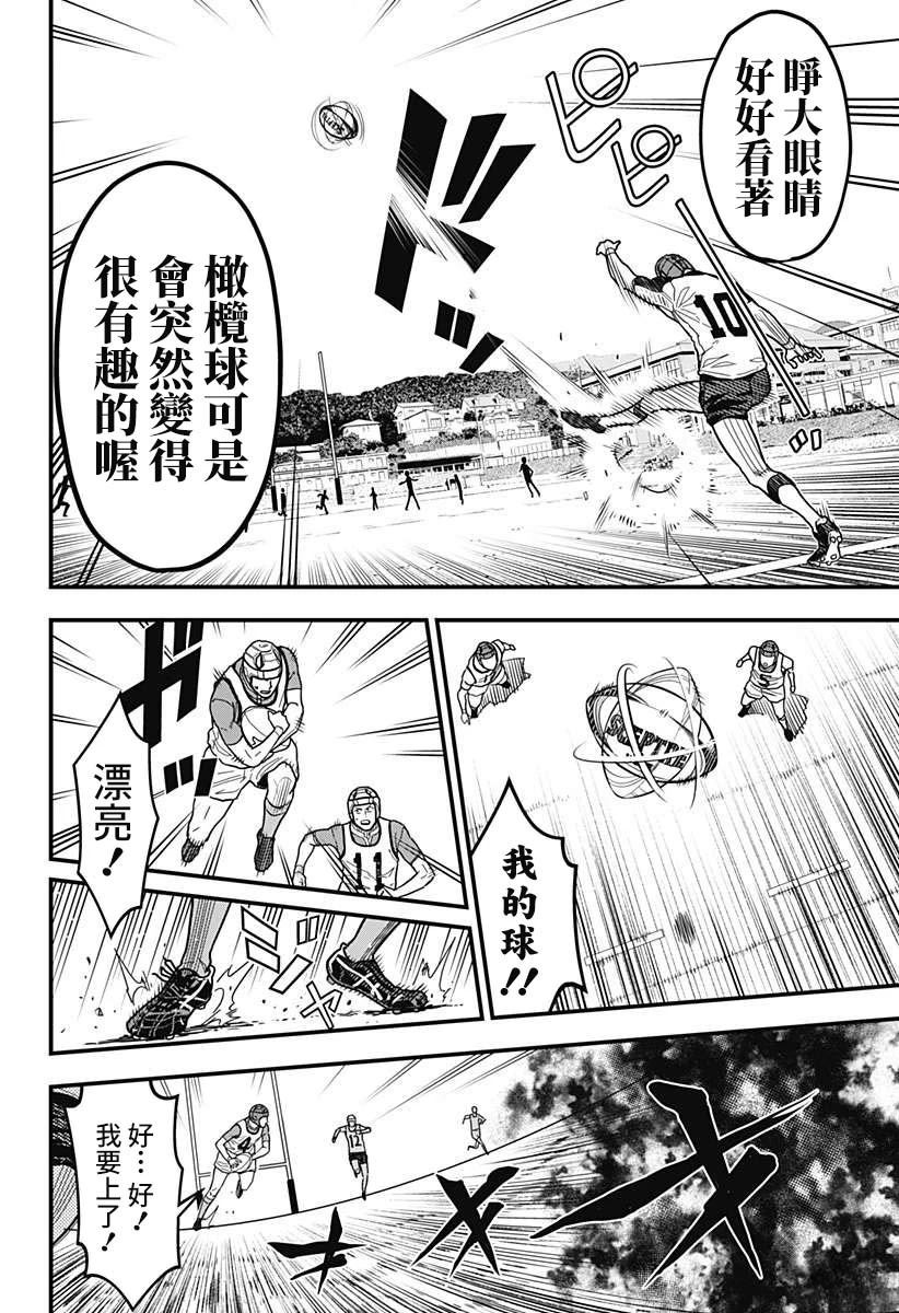 第3话17