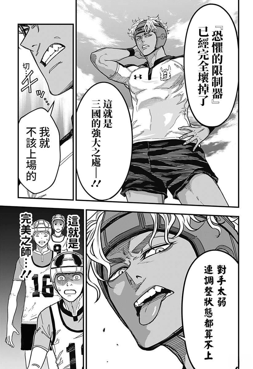 第3话22
