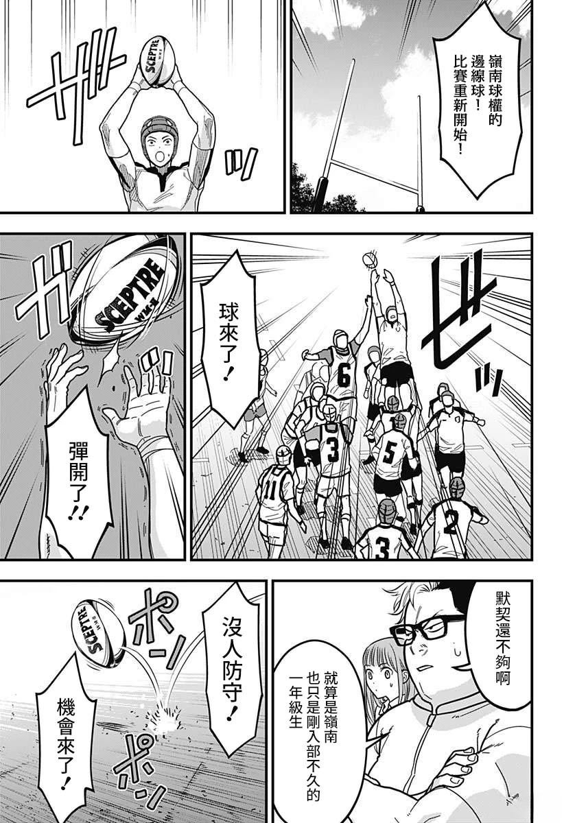 第3话30