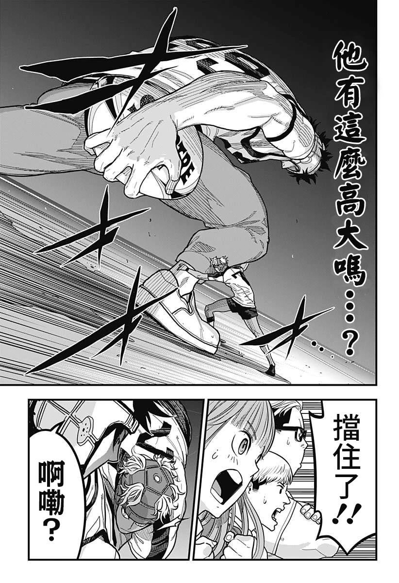 第3话36