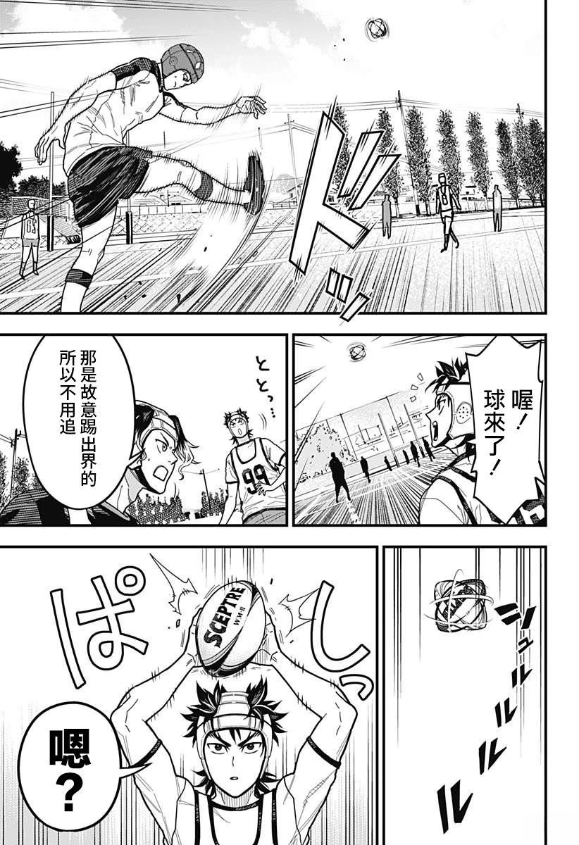 第4话12