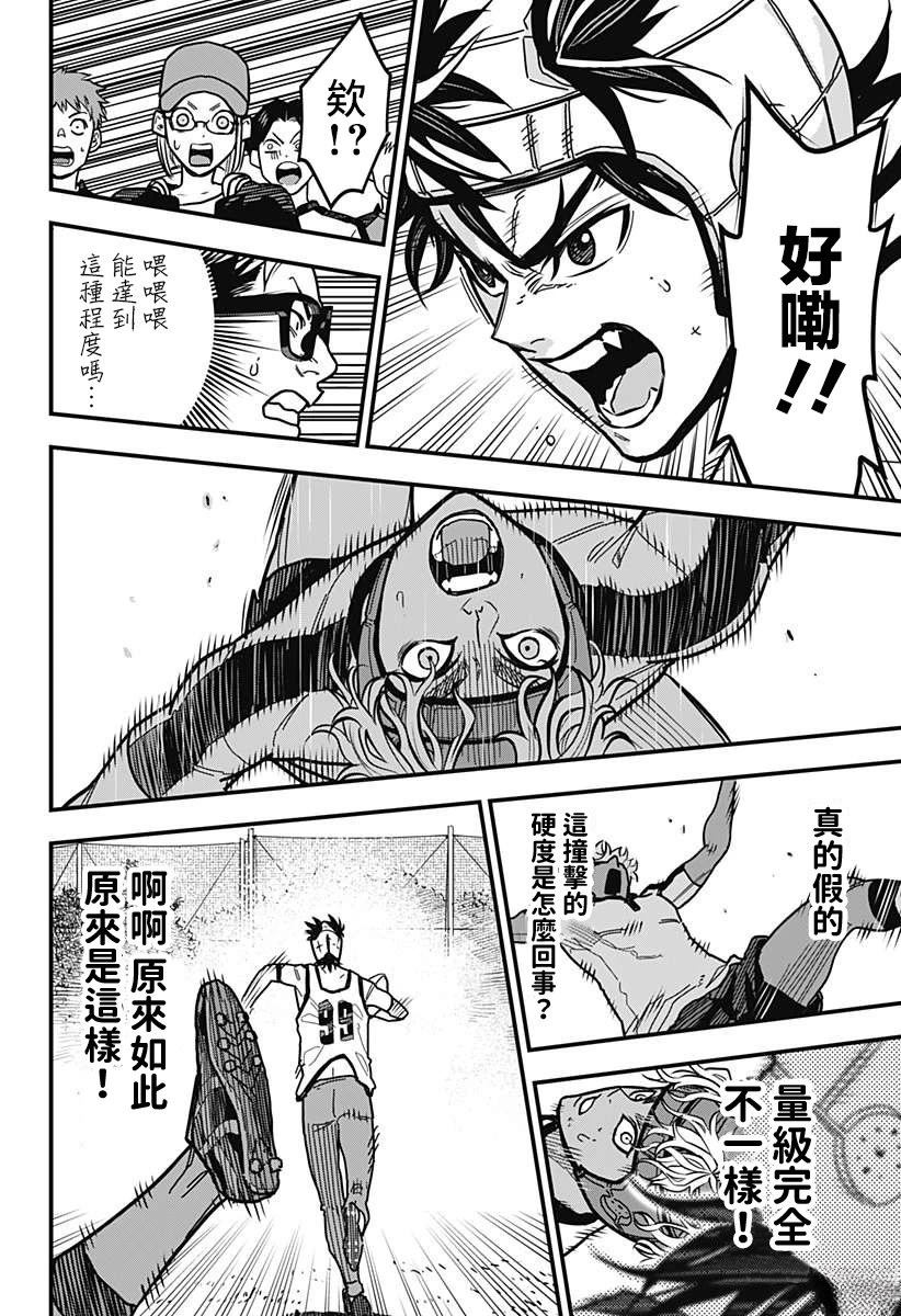 第4话15