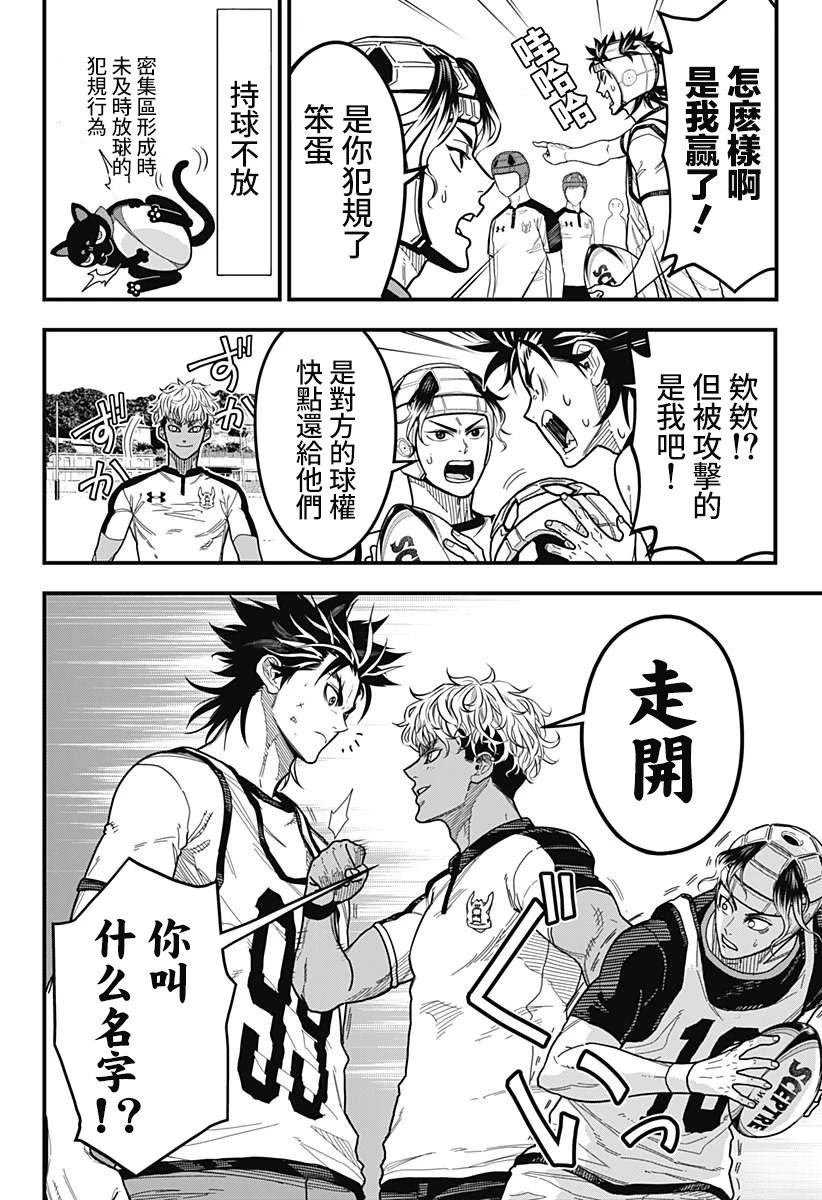 第4话5