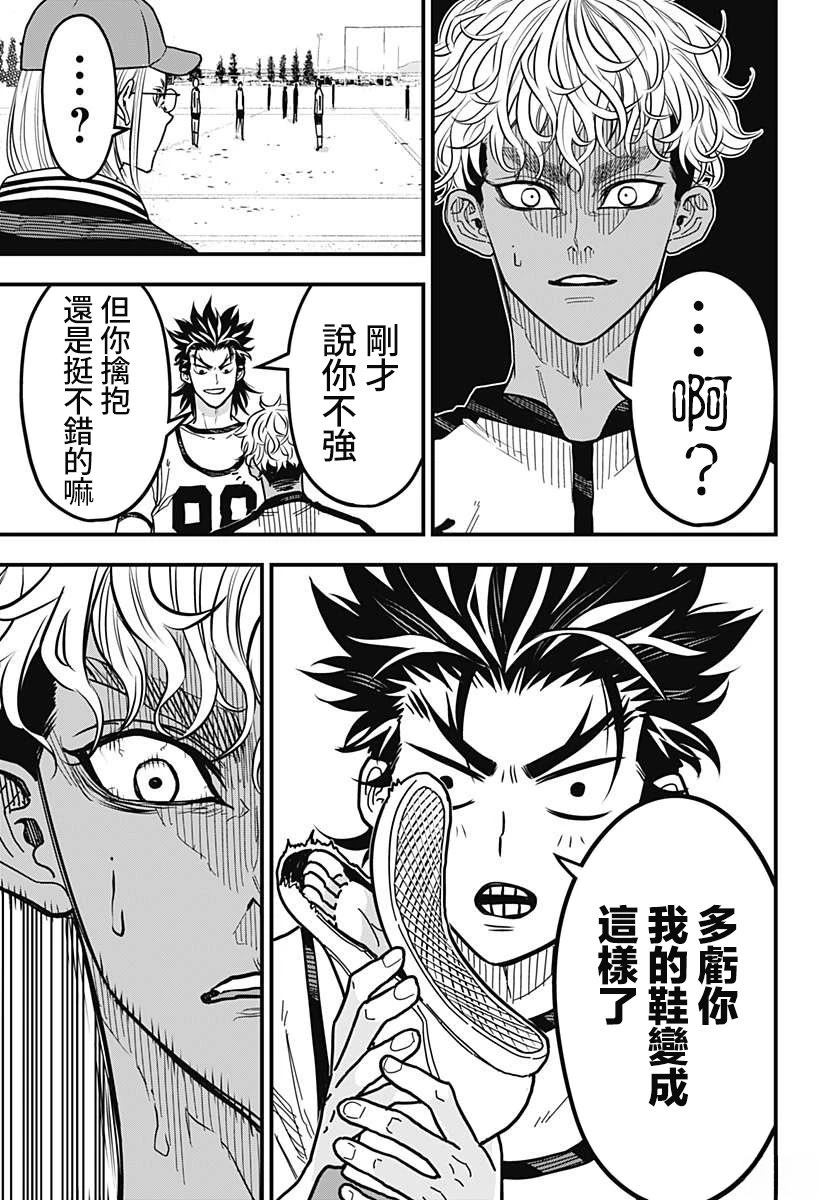 第4话8