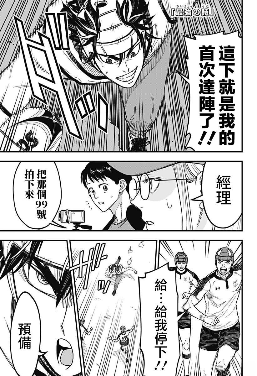 第5话0