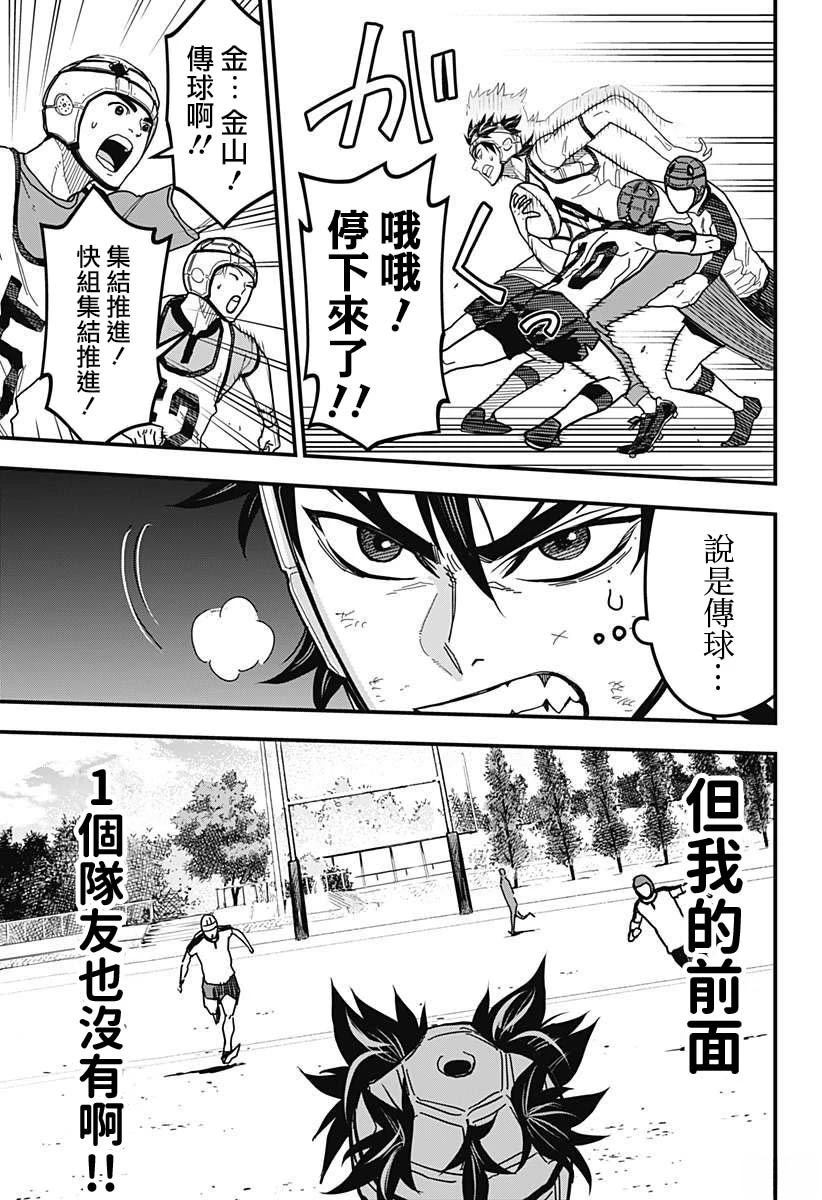 第5话10