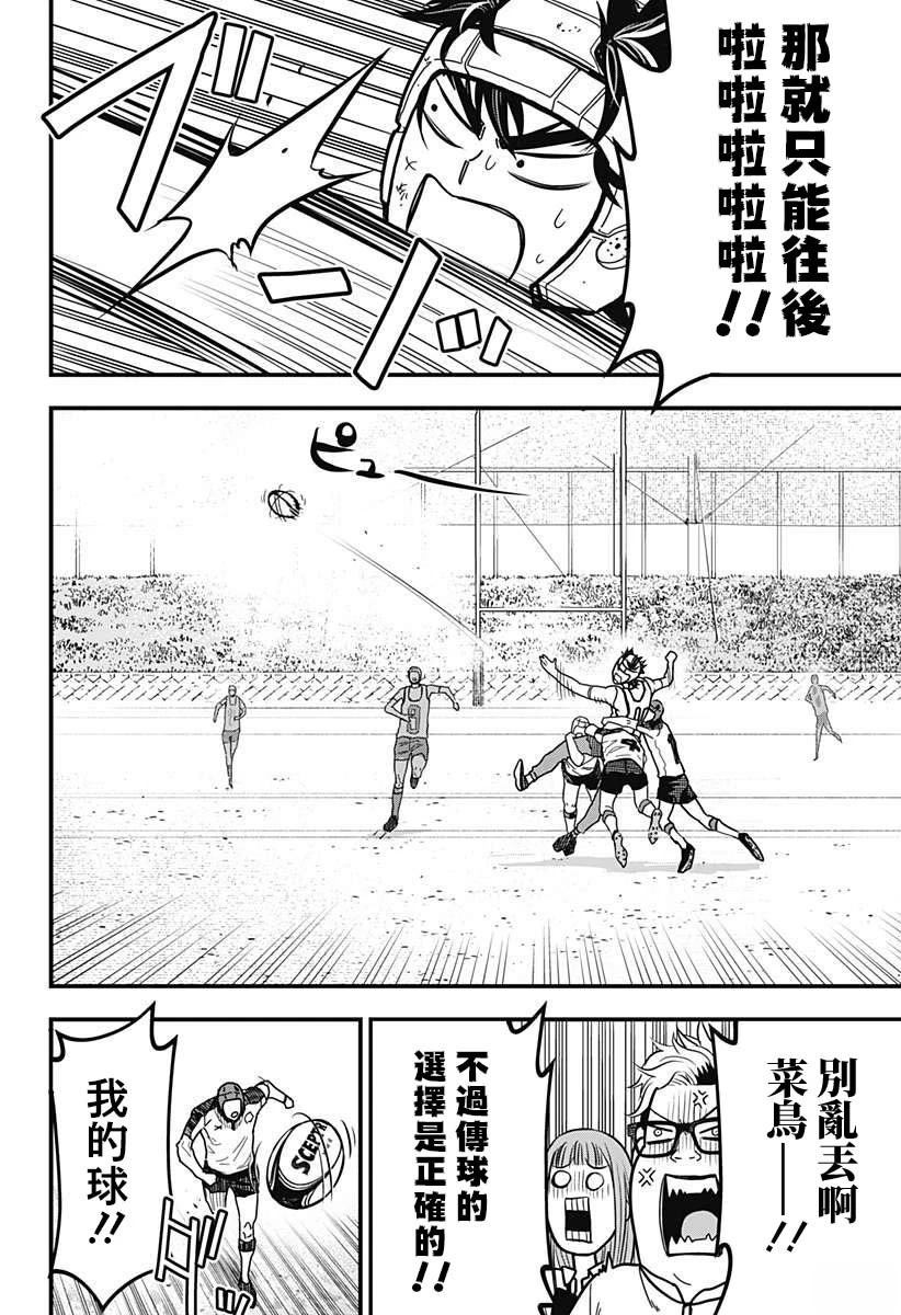 第5话13