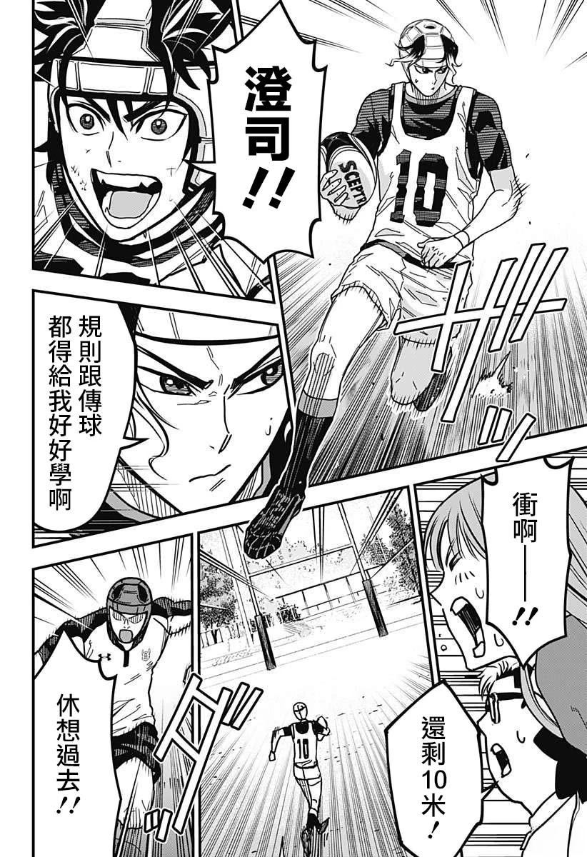 第5话15