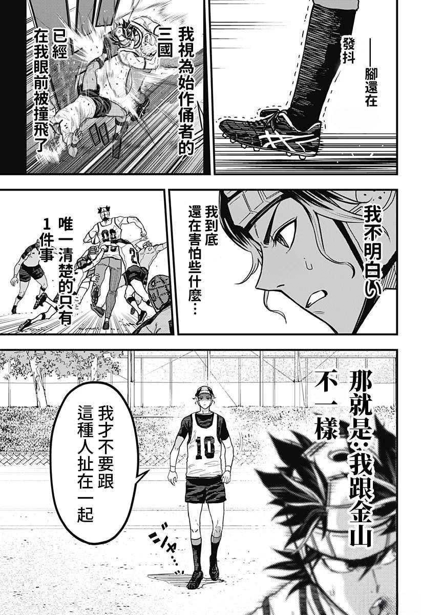 第5话6