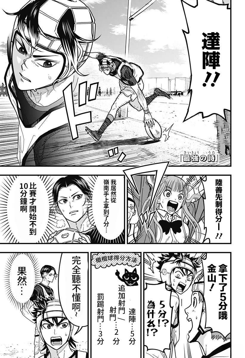 第6话0