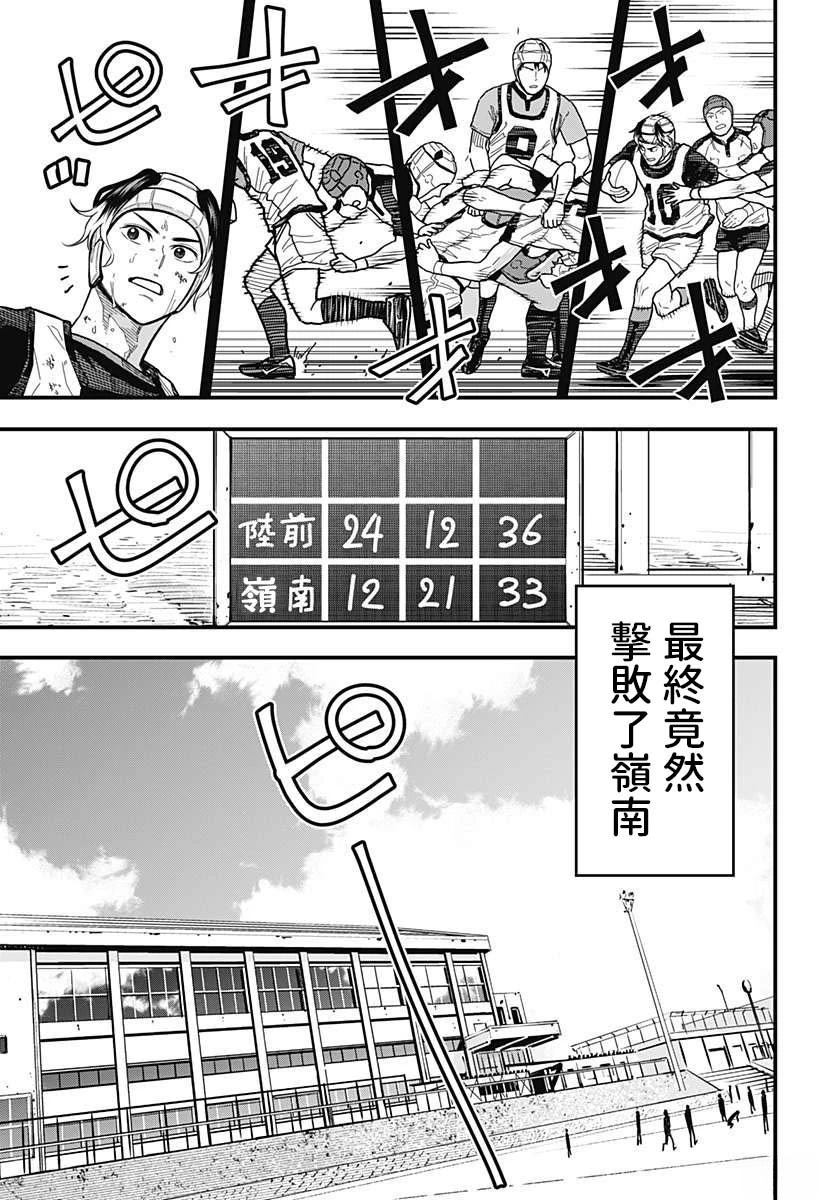 第6话10
