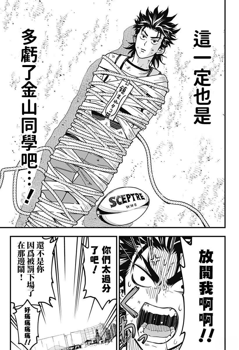 第6话12
