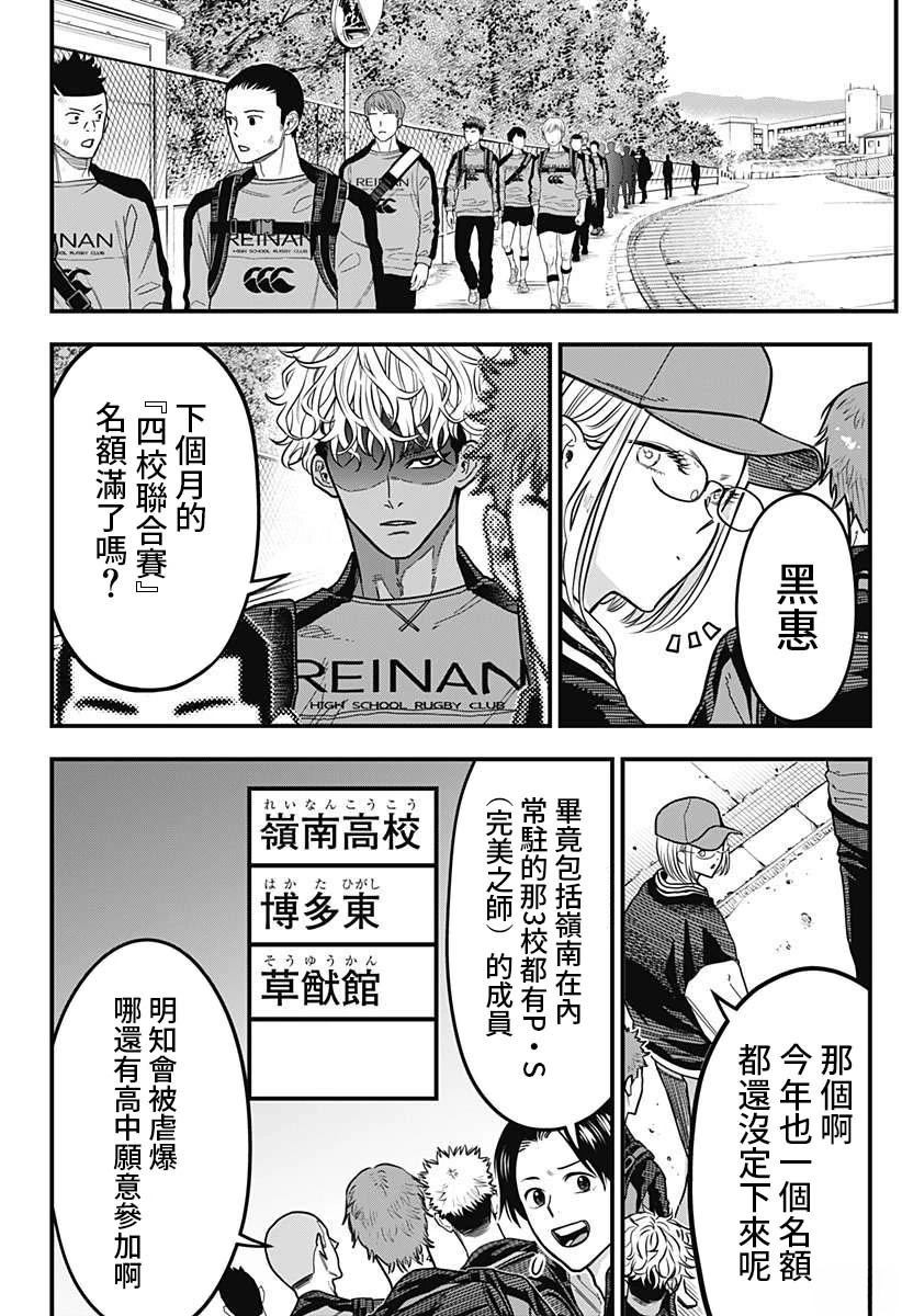 第6话13